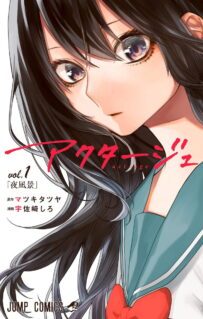 Komik Act-Age