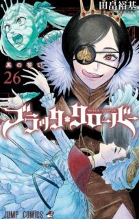 Komik Black Clover