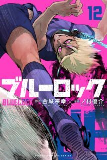 Komik Blue Lock