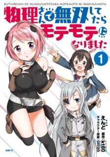 Anime Cover