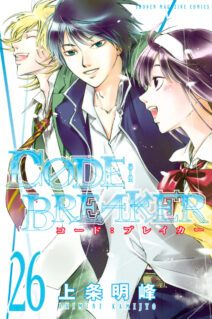 Komik Code: Breaker