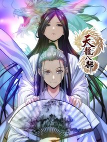 Background Cover