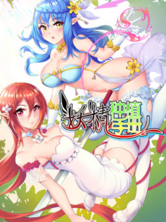 Anime Cover