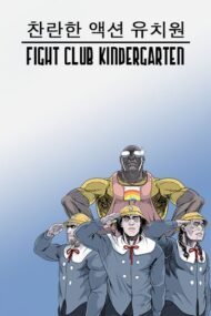 Background Cover