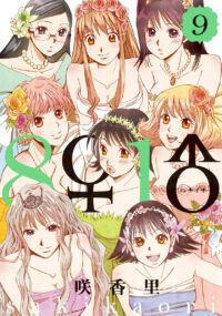 Background Cover