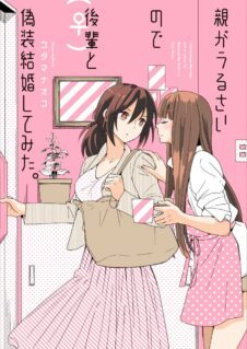 Background Cover