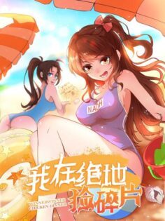 Anime Cover