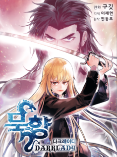 Anime Cover