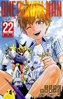 Anime Cover