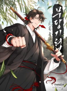 Komik Mudang Association