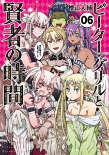 Komik Peter Grill to Kenja no Jikan