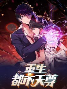 Background Cover
