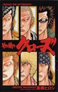 Komik Crows: the Aftermath
