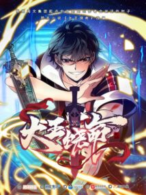 Background Cover