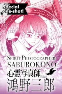 Anime Cover