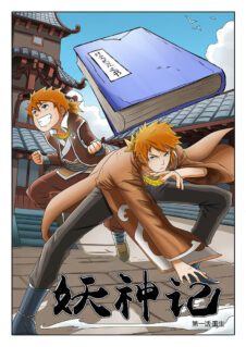 Komik Tales of Demons and Gods