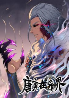 Komik Tang Yin in Another Realm