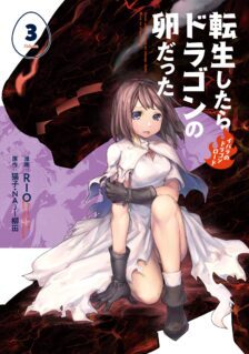 Komik Tensei Shitara Dragon no Tamago Datta – Ibara no Dragon Road