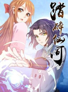 Komik Ta Sui Xian He