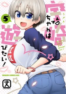 Komik Uzaki-chan wa Asobitai!