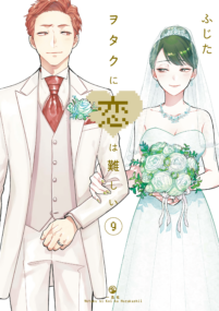 Background Cover