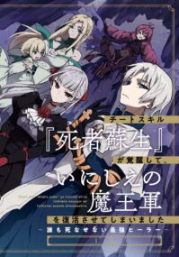 Background Cover