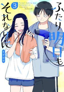 Komik Futari Ashitamo Sorenarini