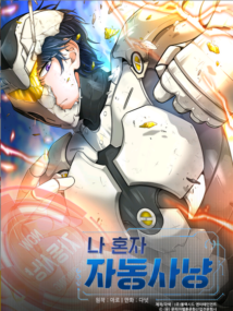 Background Cover