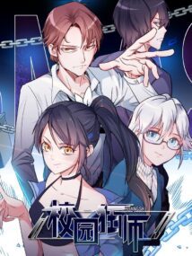 Background Cover