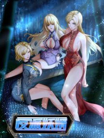Background Cover