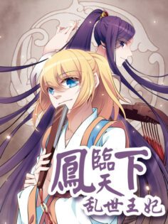 Komik Descent of the Phoenix