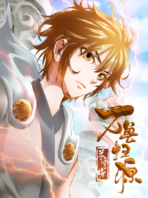 Background Cover
