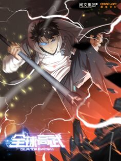 Komik Global Gao Wu