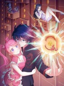 Background Cover