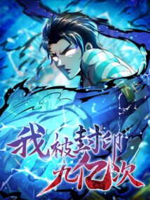 Background Cover