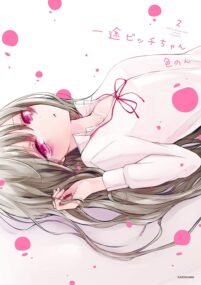 Background Cover