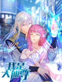 Background Cover
