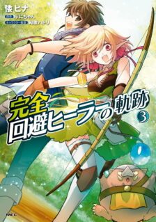 Komik Kanzen Kaihi Healer no Kiseki