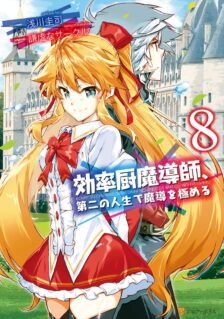 Anime Cover