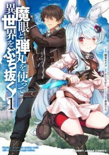 Anime Cover