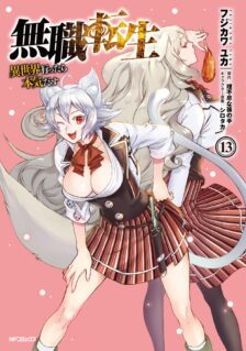 Komik Mushoku Tensei: Isekai Ittara Honki Dasu