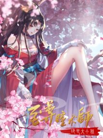 Background Cover