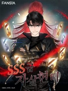 Komik SSS-Class Suicide Hunter