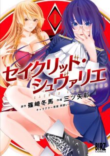 Anime Cover