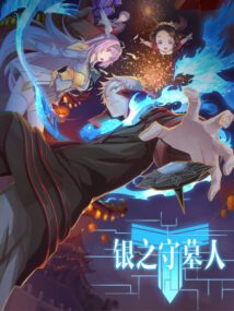 Background Cover