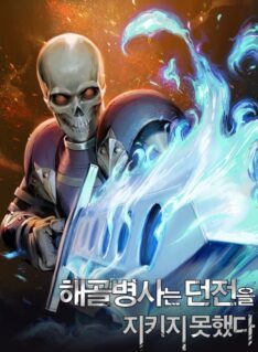 Komik Skeleton Soldier Couldn’t Protect the Dungeon