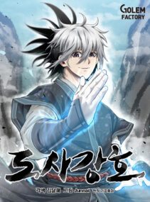 Background Cover