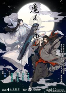 Background Cover