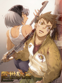 Background Cover
