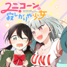 Background Cover